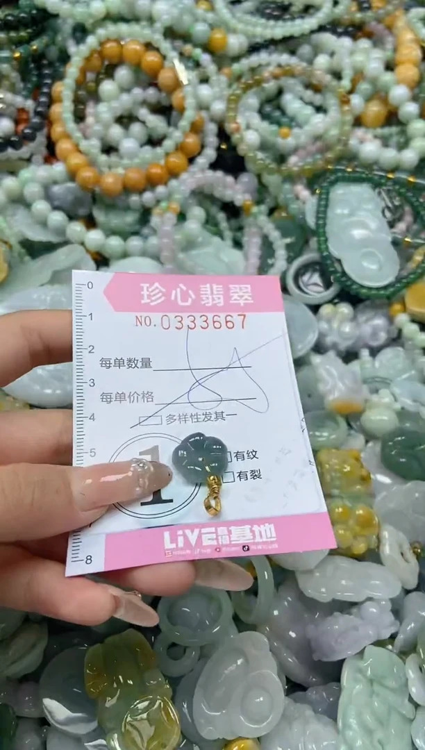 颈饰未镶嵌翡翠闪购0333667多样性发其一