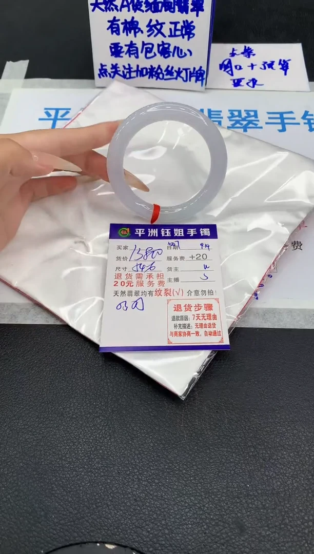 未镶嵌手镯翡翠11111111111