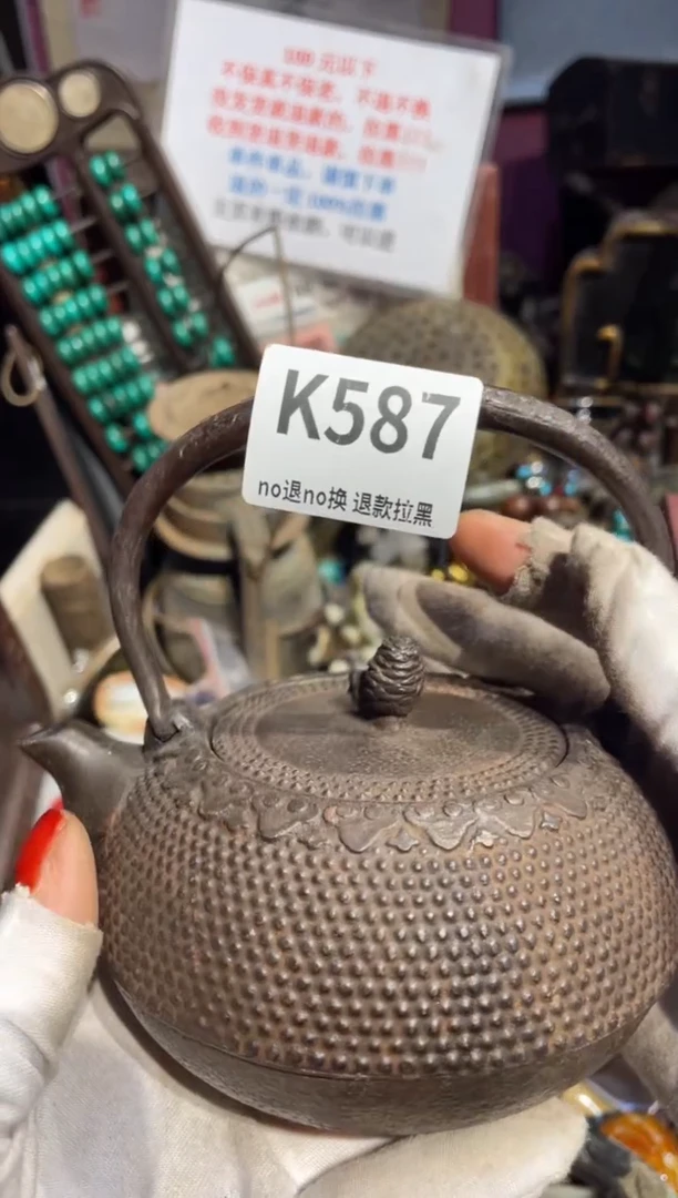 瓷片语*表姐直播所见所得