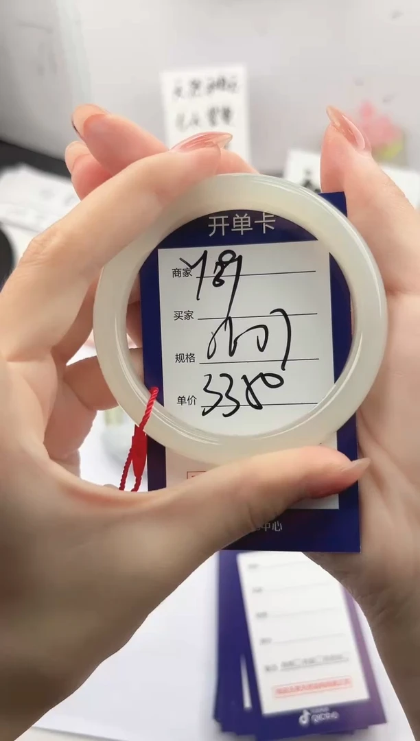 未镶嵌手镯和田玉微色差Y39