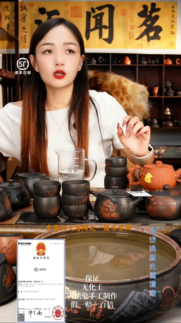 木*茗闻汇建水紫陶4客1中号荷花主人杯