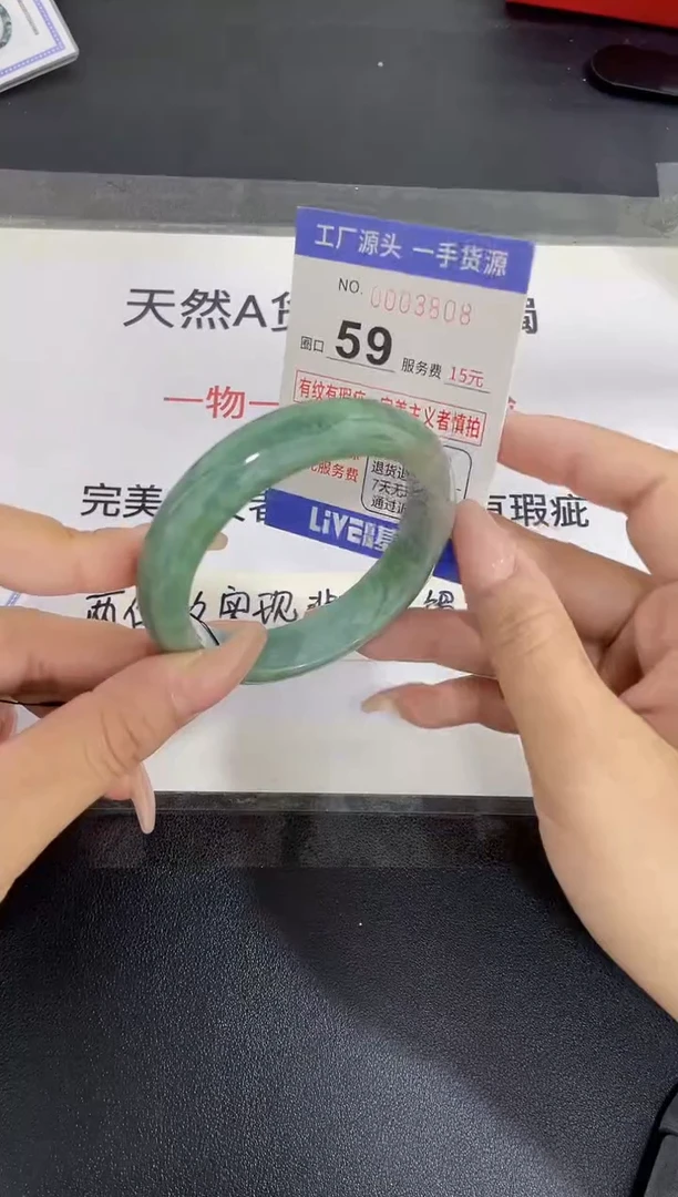 未镶嵌手镯翡翠翡翠手镯未镶嵌