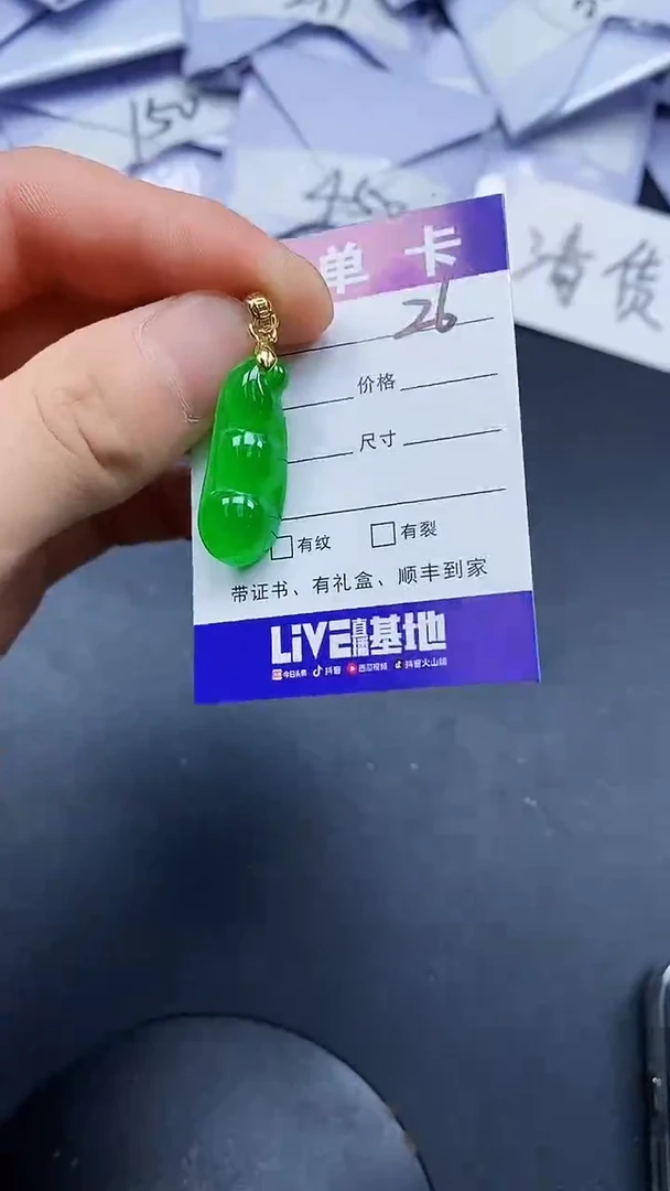 所见即所得/一物一图(加扣头)26