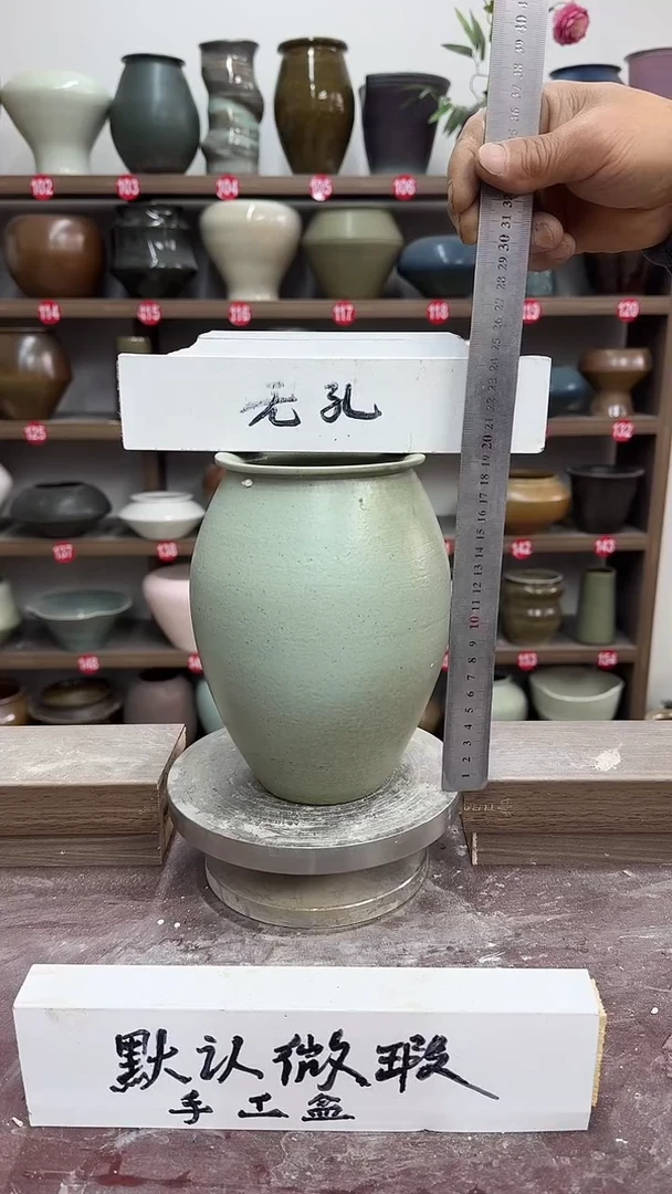 【闪购商品】陶瓷23-高19口10瑕