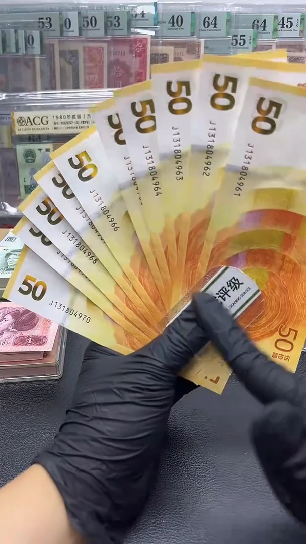 黄金钞标十包邮不选号随机发