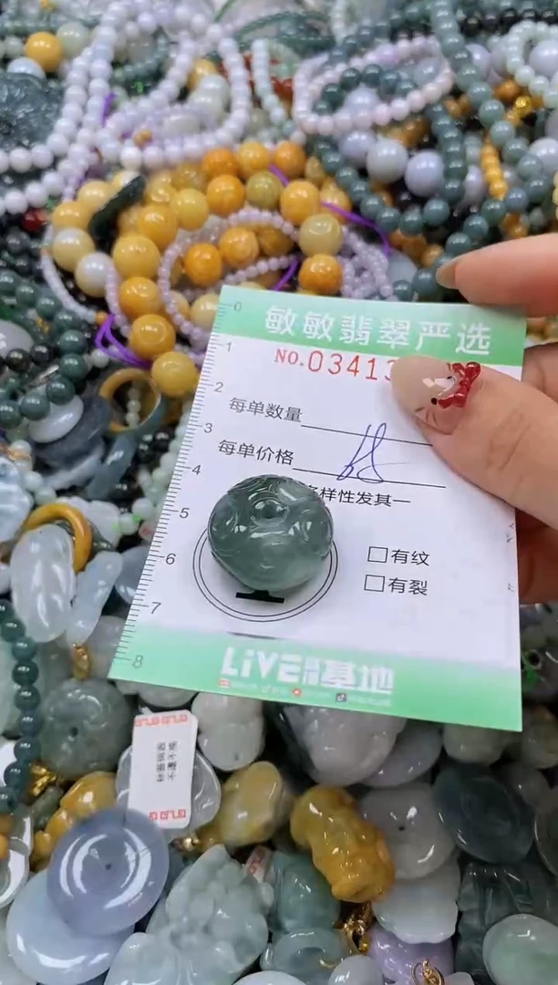 颈饰未镶嵌翡翠闪购0341353