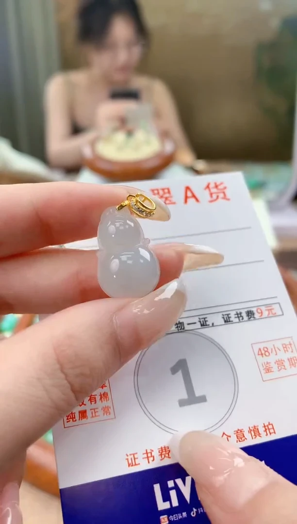 翡翠未镶嵌颈饰天然A货翡翠挂件