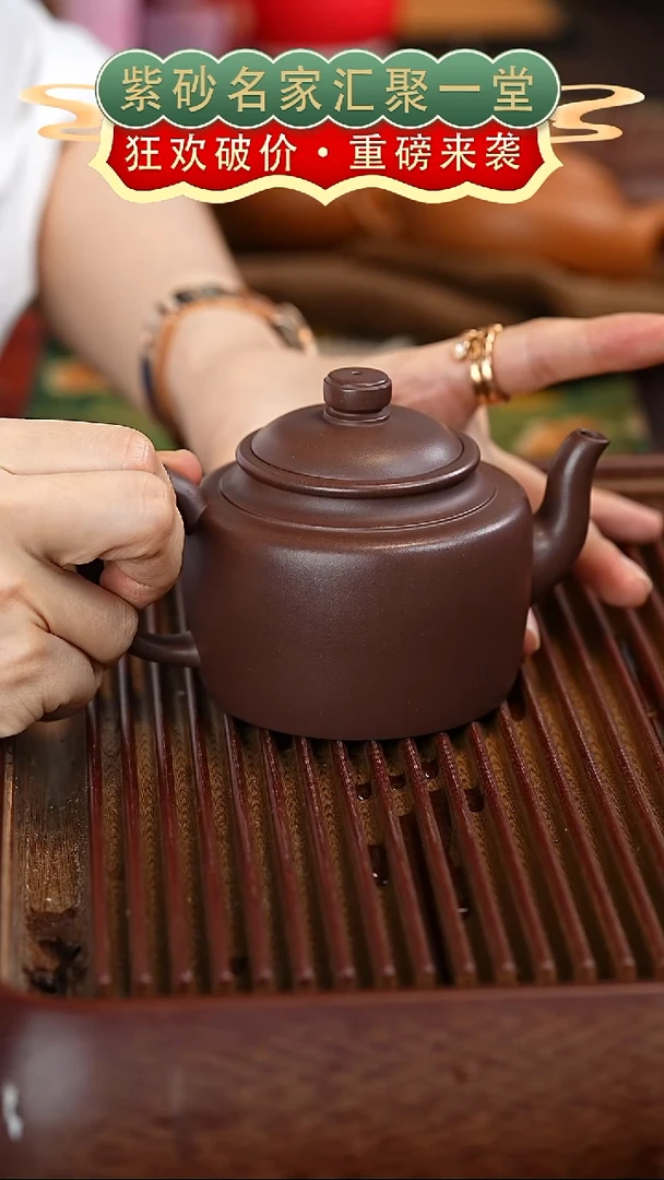 茶壶紫砂宜兴紫砂