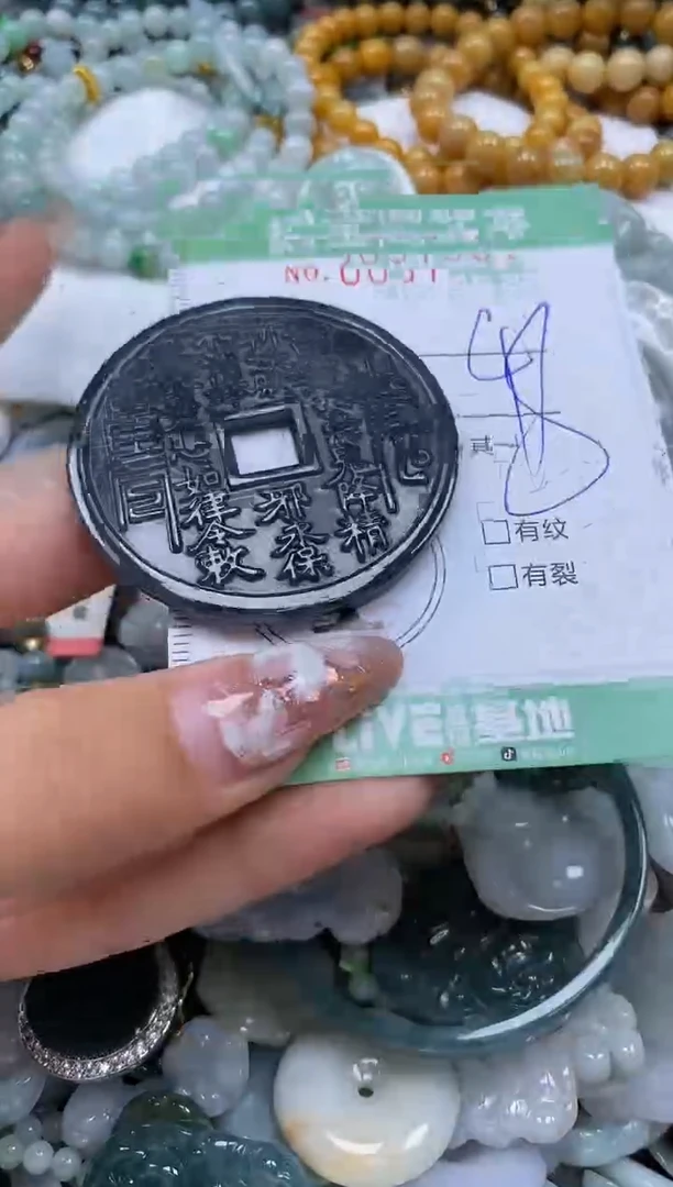 【闪购商品】翡翠颈饰未镶嵌闪购商品0057561