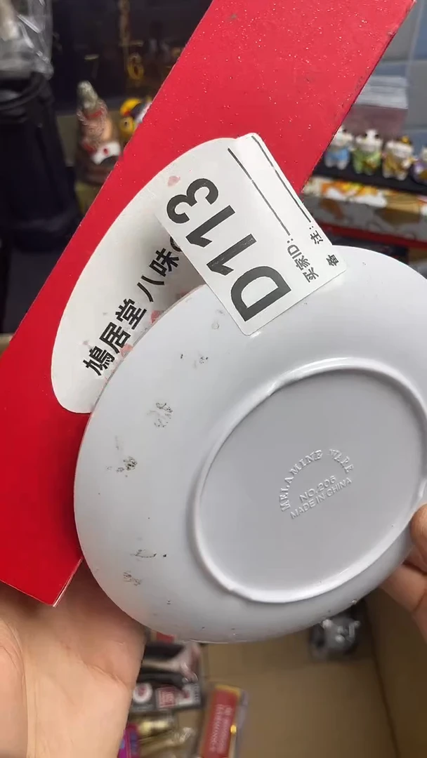 塑料灰*瓷碟片家用回流瓷日式复古手工陶瓷创意