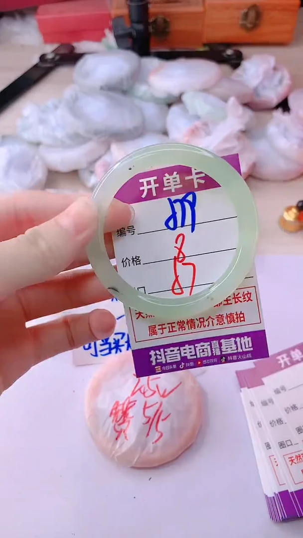 手镯玛瑙/玉髓未镶嵌579