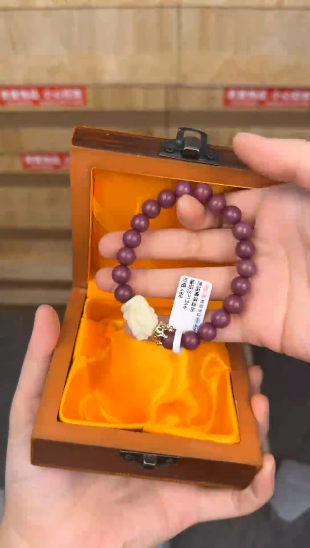 慈木器文玩阁紫菩提链接@@ys1863