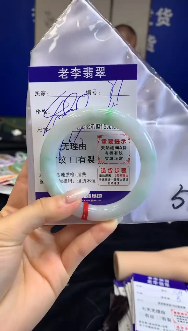 未镶嵌手镯翡翠翡翠手镯单样发一87