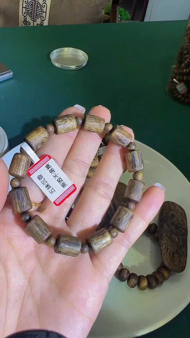 【闪购商品】沉香手串绿棋楠树心油单圈