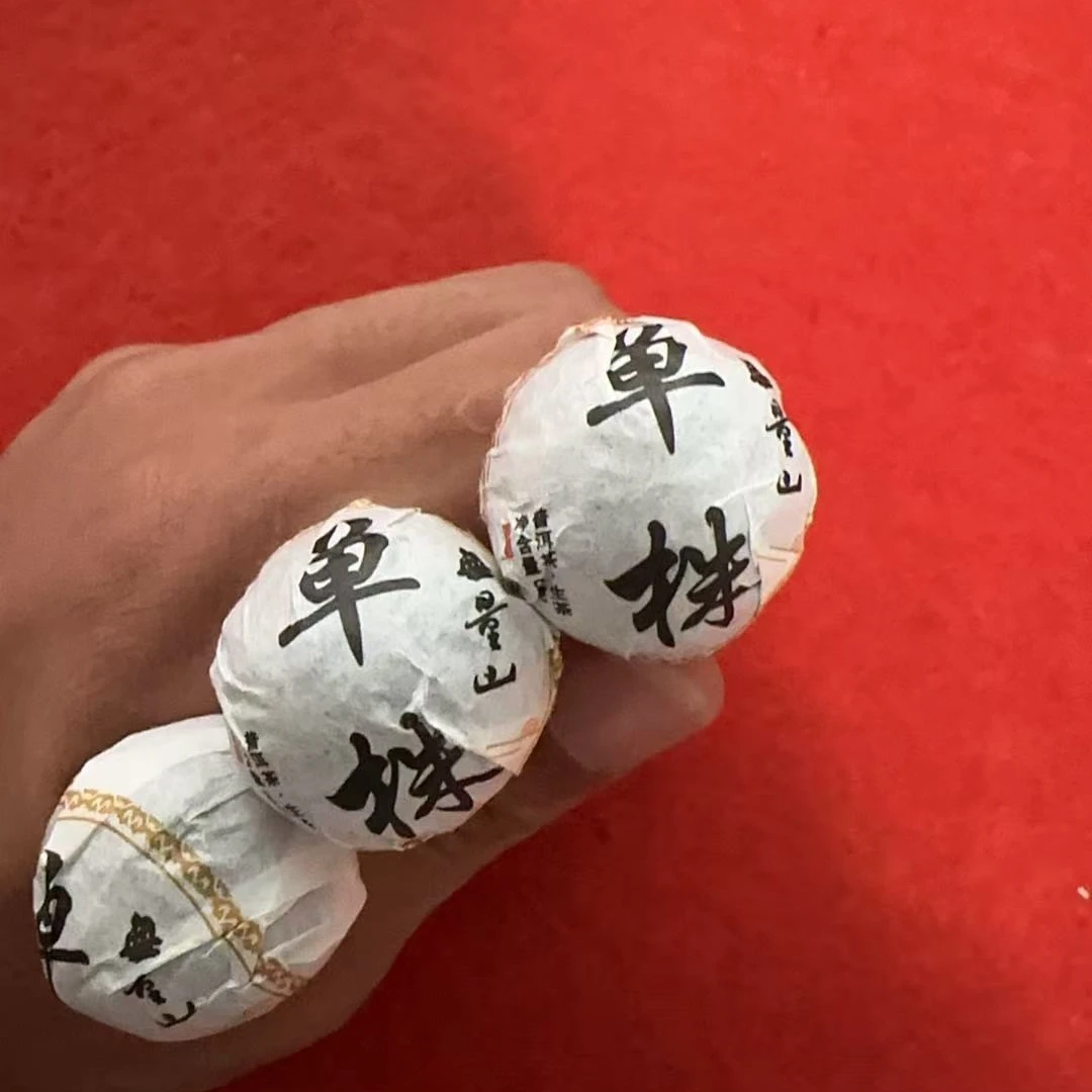 【JX--1050号】2021年 无量山单株 普洱生茶 龙珠 100克 中秋礼盒装