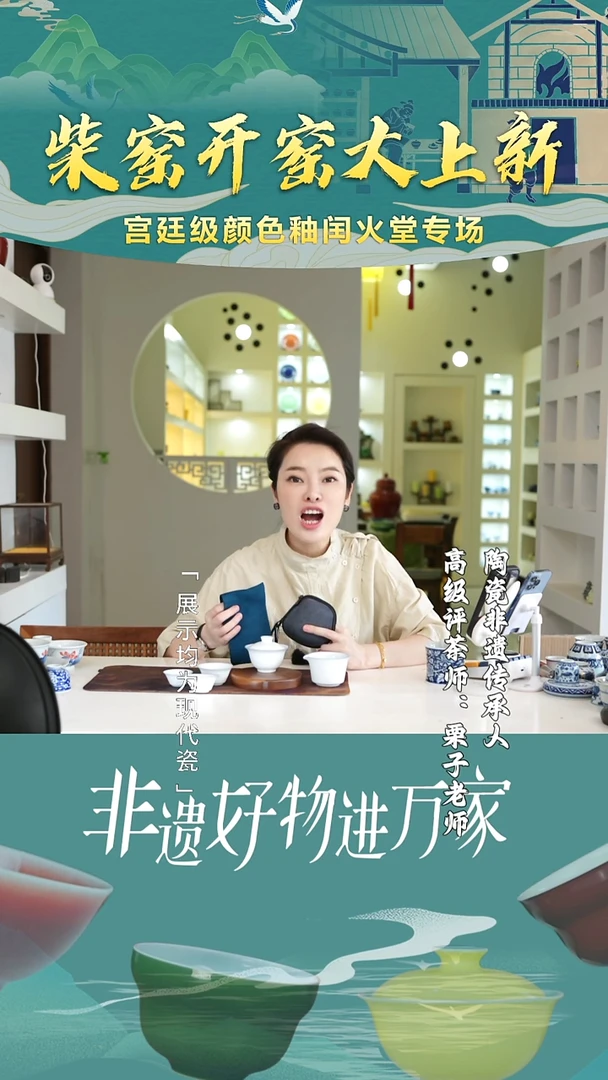 栗子严选茶器好物@@th104