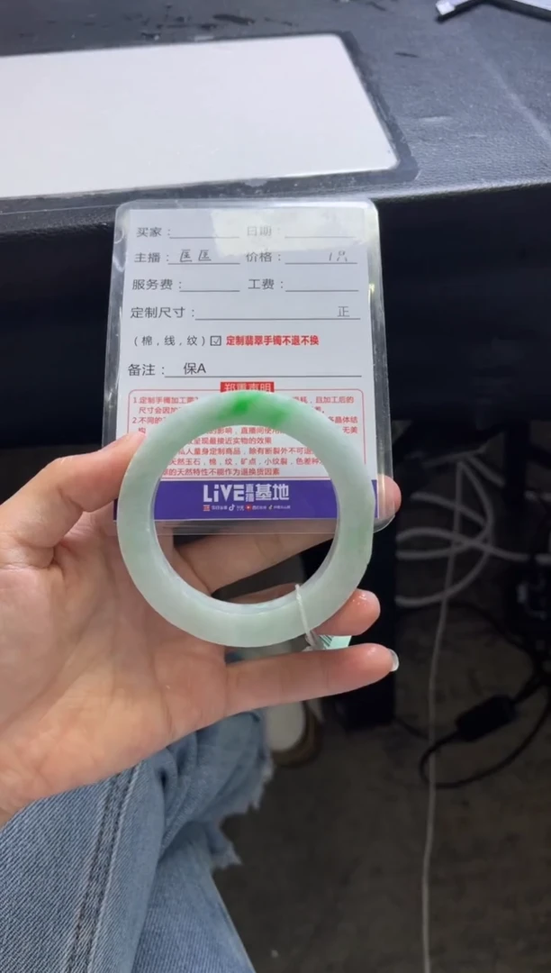 未镶嵌手镯定制翡翠定制手镯不退不换