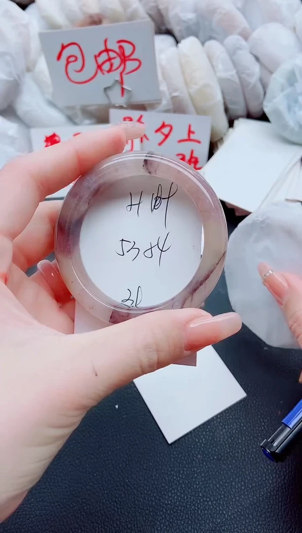 【闪购商品】石英质玉手镯未镶嵌H189-53-54