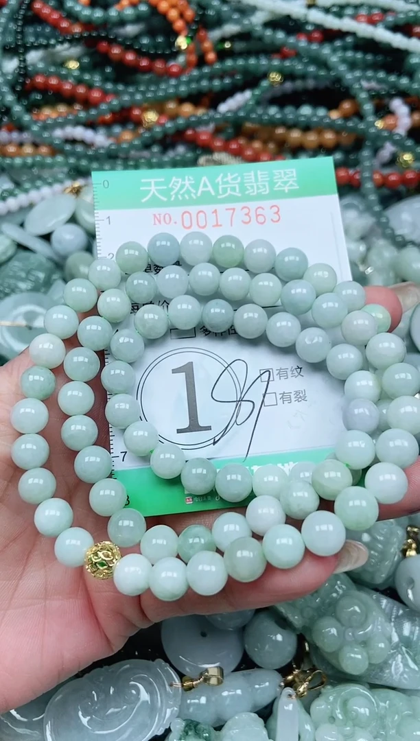 颈饰未镶嵌翡翠记****滴翡翠