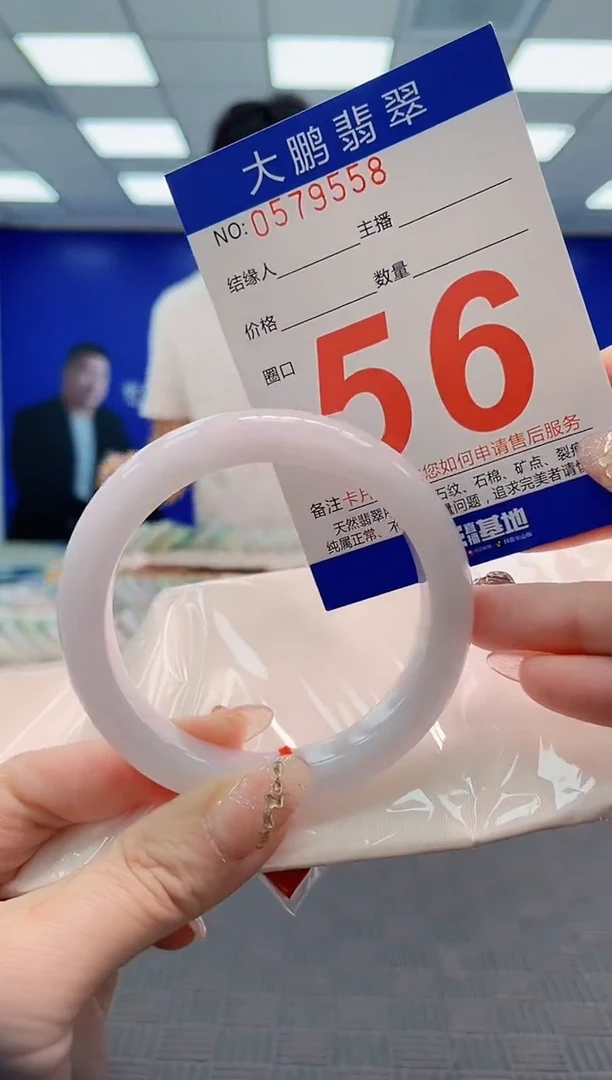 翡翠手镯未镶嵌AAAAAAAAAAAAAAAA