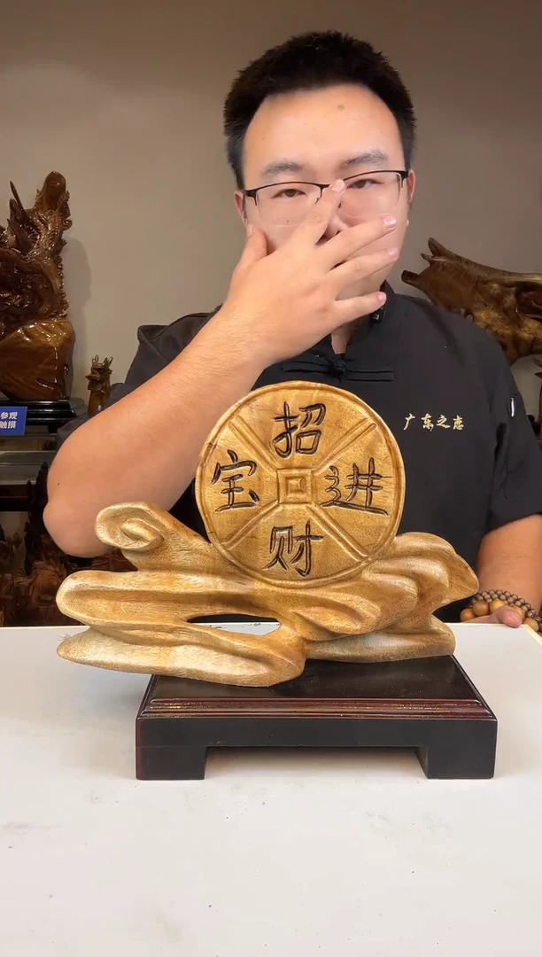 金丝楠回*金丝楠木小叶桢楠   B 05