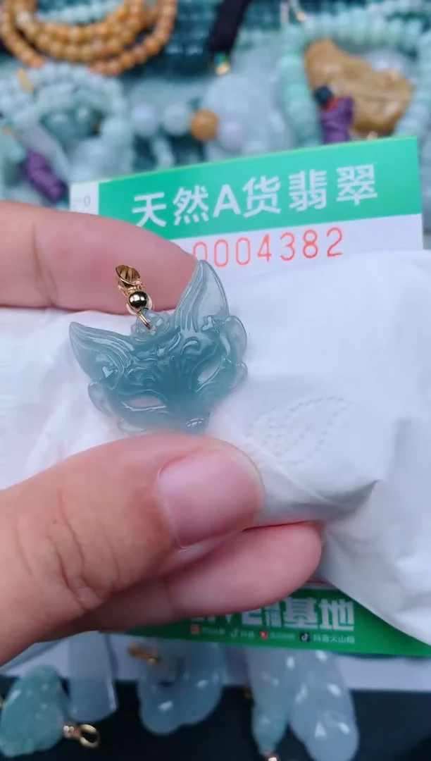 颈饰未镶嵌翡翠.0004382