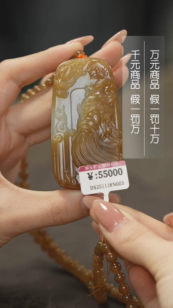 颈饰未镶嵌和田玉1