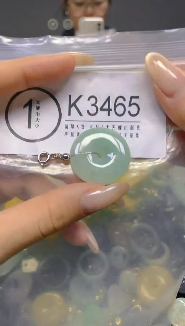 颈饰未镶嵌翡翠/ K /翡翠A货，一件也是批发价