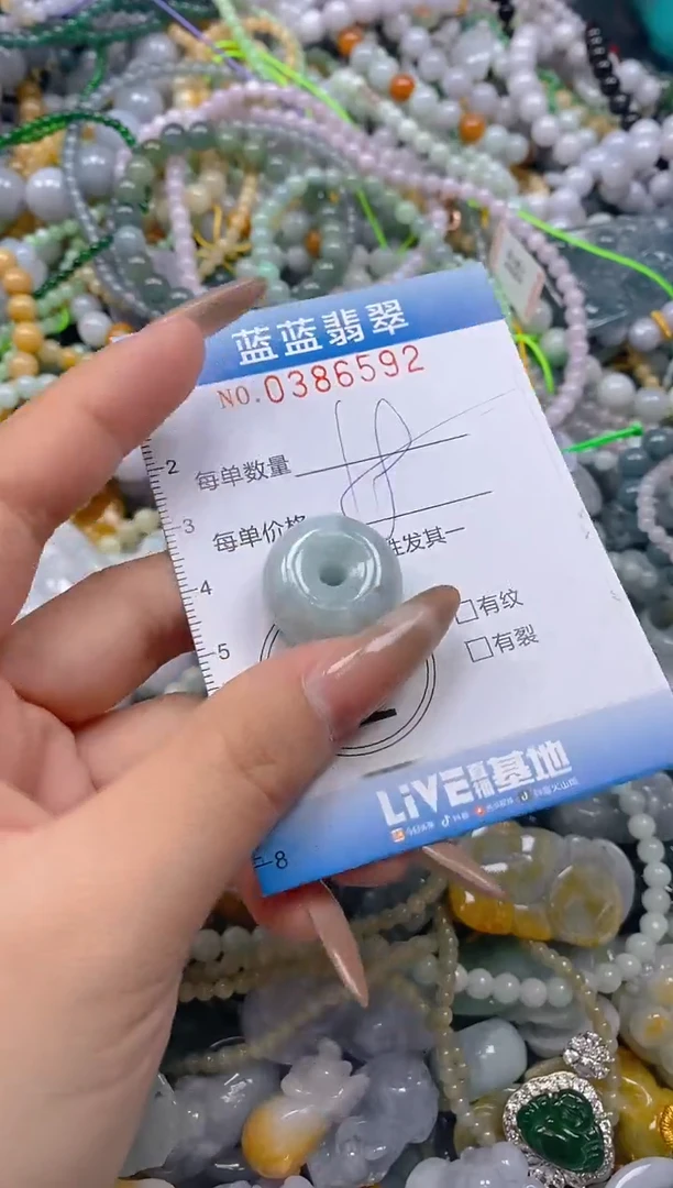 颈饰未镶嵌翡翠闪购0386592