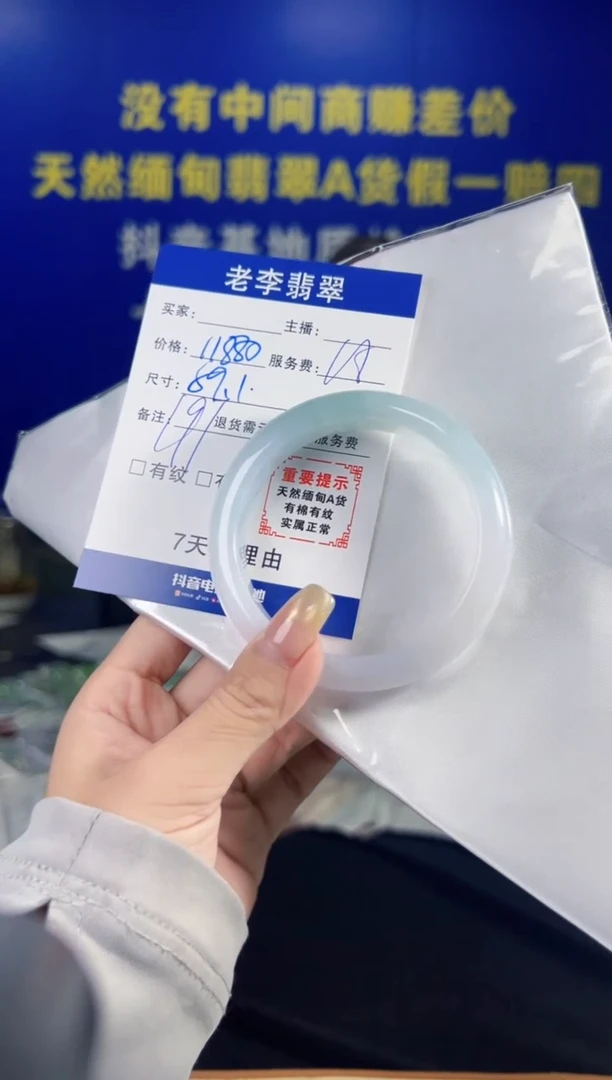 翡翠手镯未镶嵌翡翠手镯单样发一191