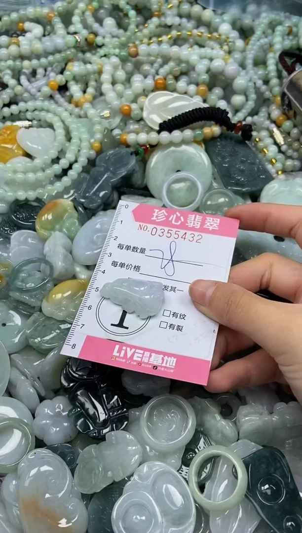 颈饰未镶嵌翡翠闪购0355432