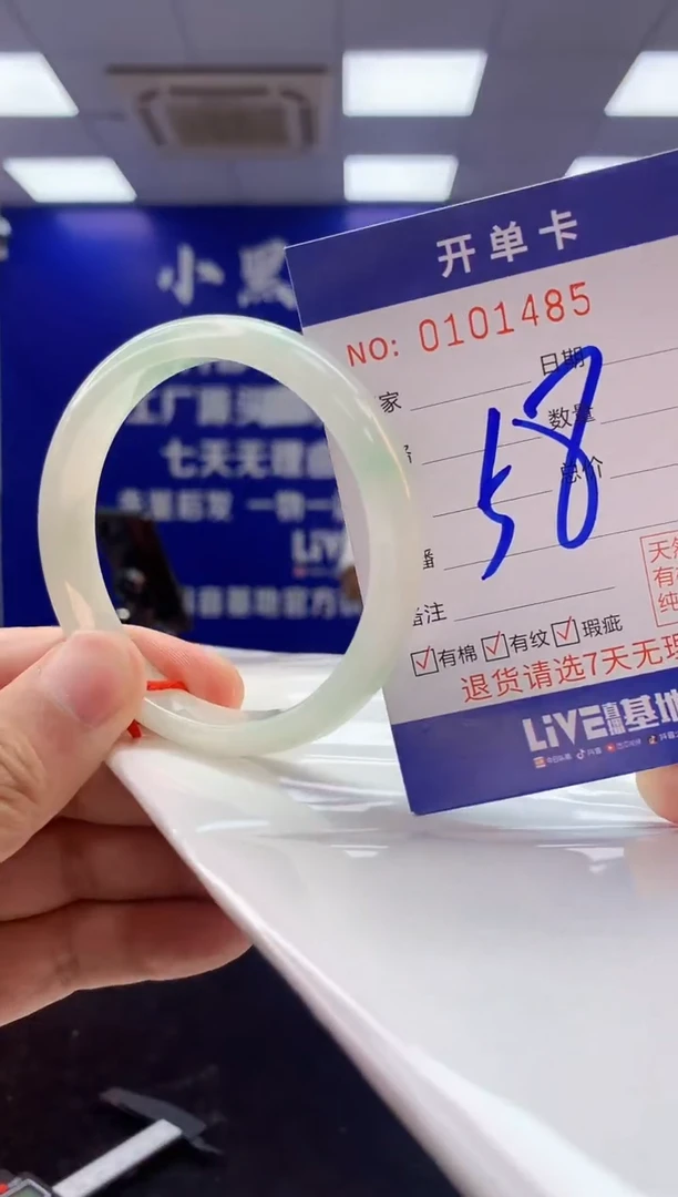 翡翠手镯未镶嵌2天然A货缅甸翡翠默认有瑕