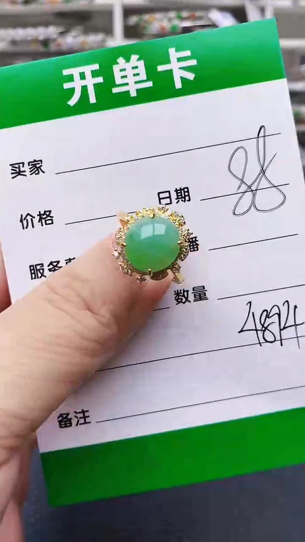 翡翠戒指银S925镶嵌4894
