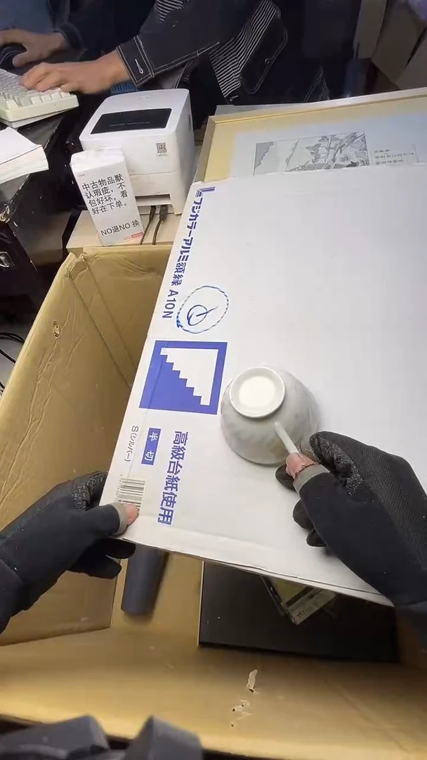 兴***业二手商品不退不换
