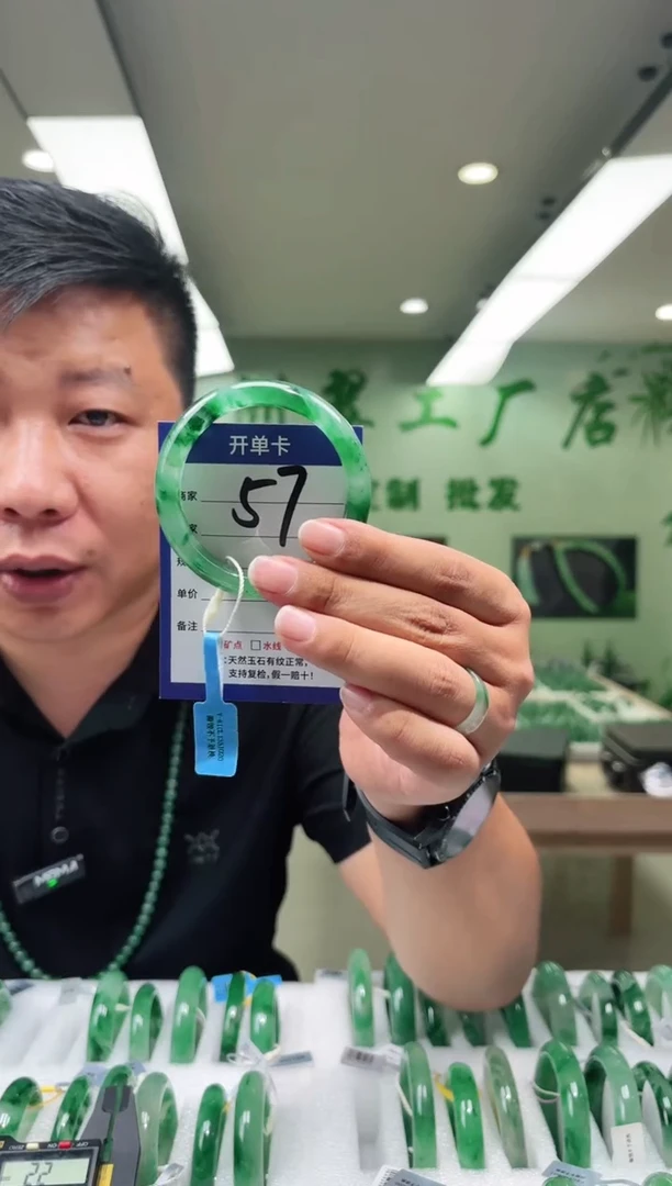 未镶嵌手镯石英质玉55+