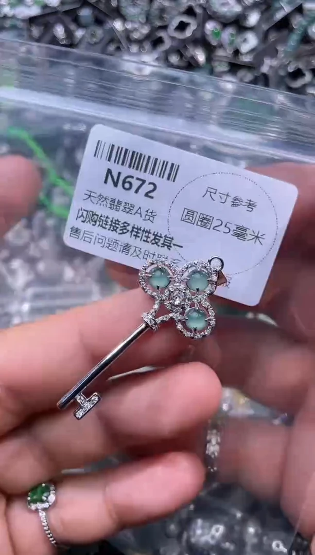 【闪购商品】翡翠颈饰未镶嵌N672吊坠