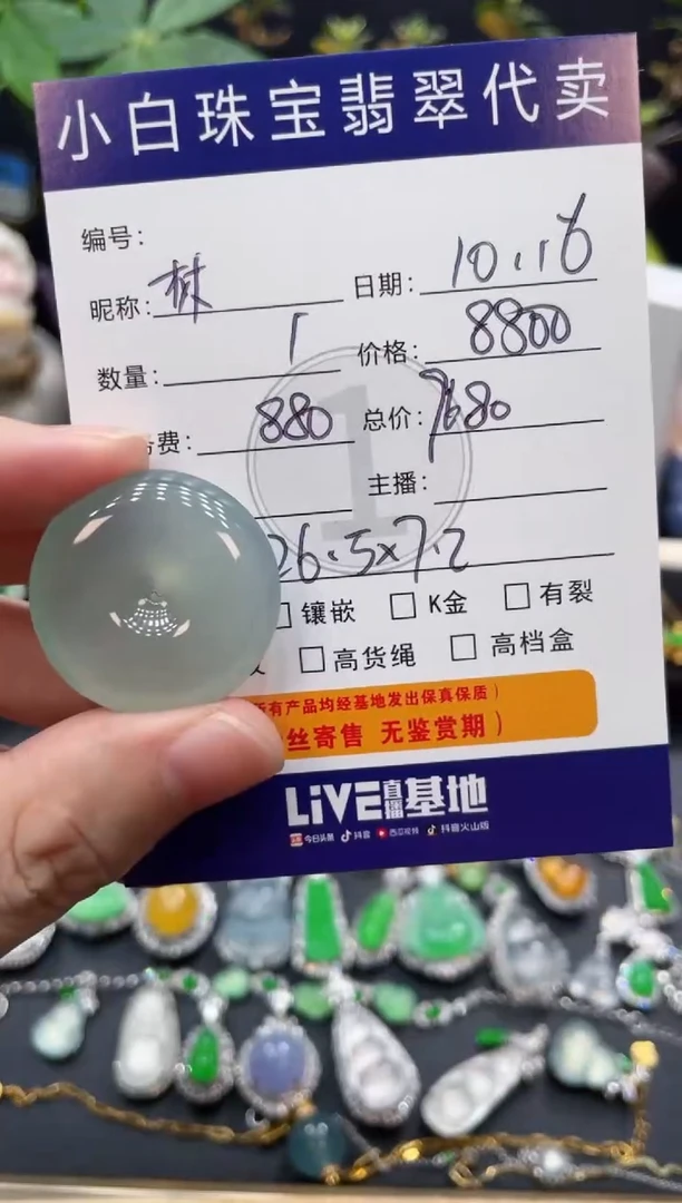 吊坠(不含链)未镶嵌翡翠林*吊坠