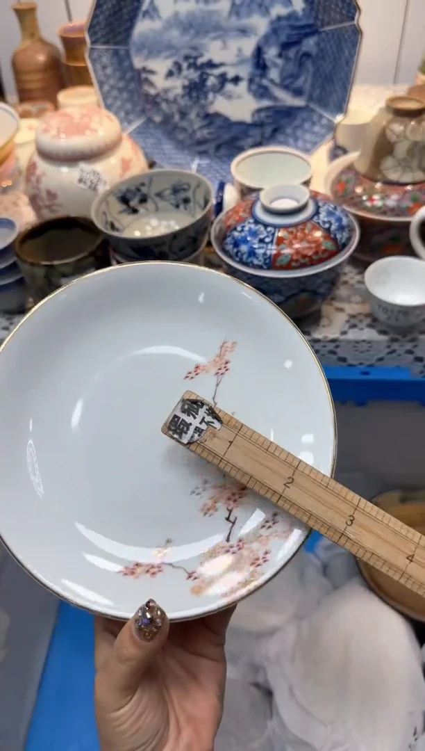 【闪购商品】268回流瓷器，默认微瑕，18包邮