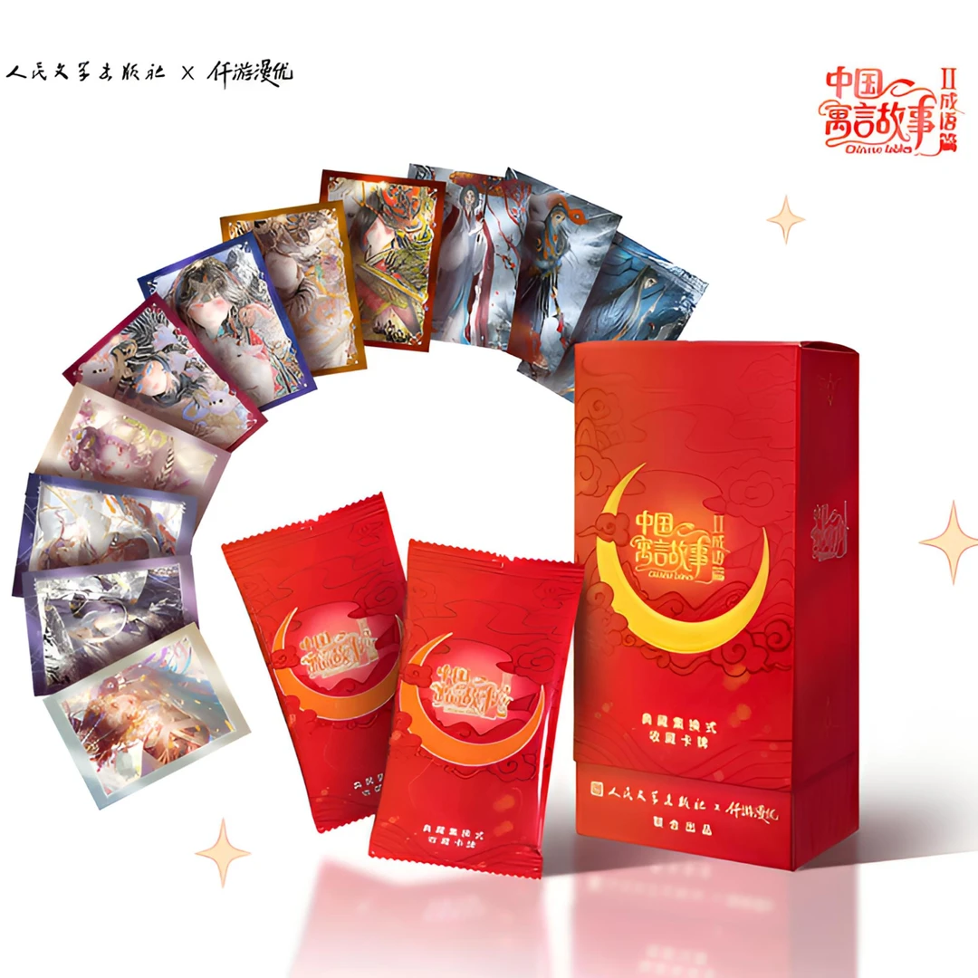 【椰子大狂风】中国寓言故事2成语篇默认代拆