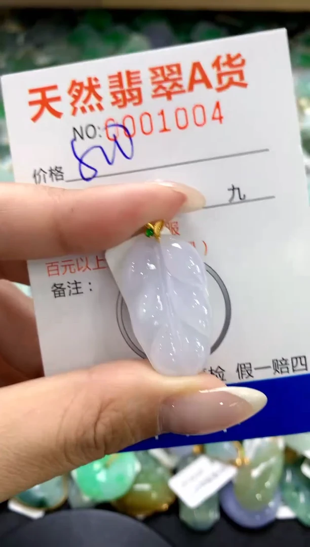翡翠18K金镶嵌颈饰1111111111111111
