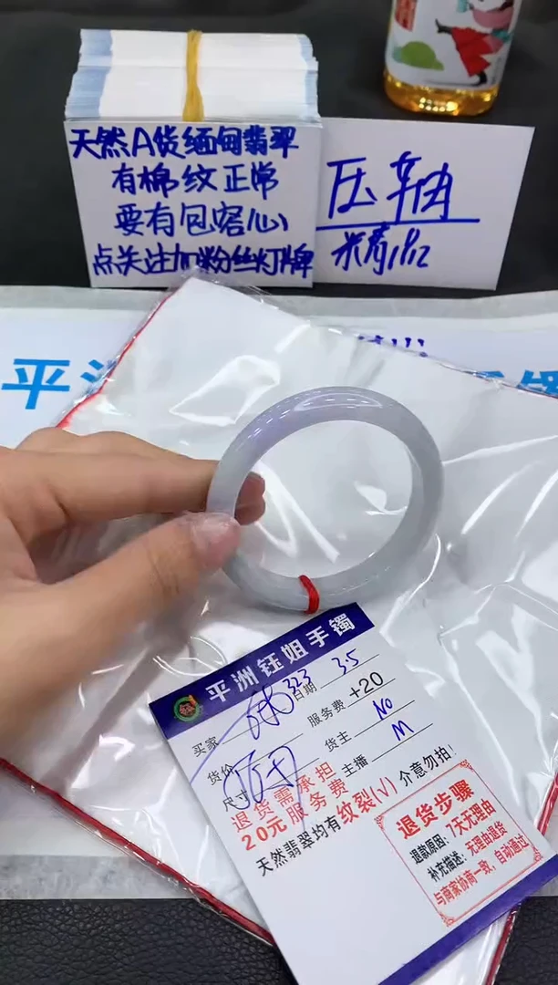 【闪购商品】翡翠手镯未镶嵌1111111111