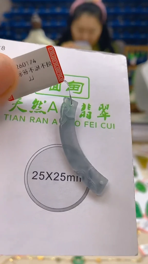颈饰未镶嵌翡翠新号开播 全场乱卖