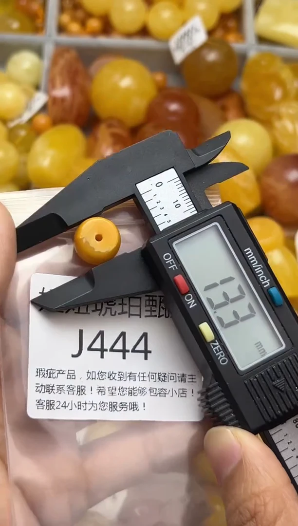 裸石蜜蜡未镶嵌天然蜜蜡微瑕珠子 假一赔万