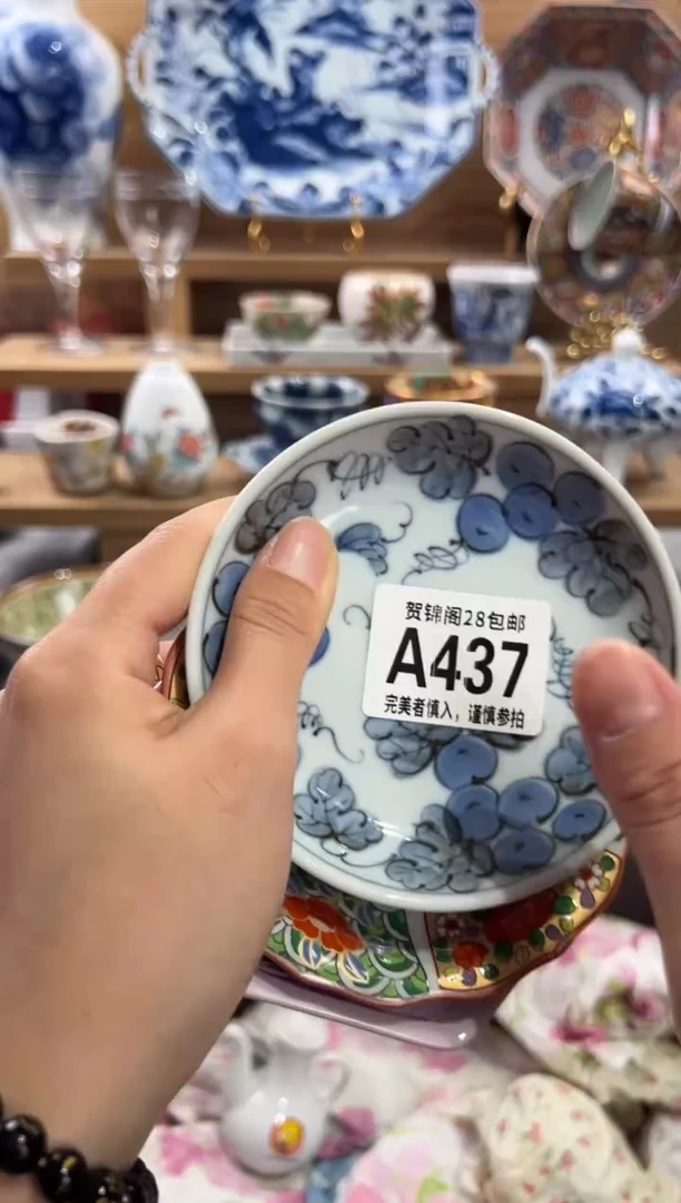 瓷片阿****版     A437