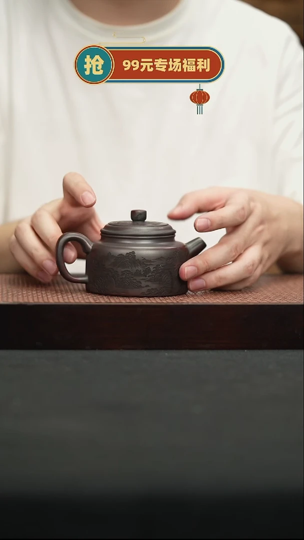 茶壶紫砂46石黄德钟160cc
