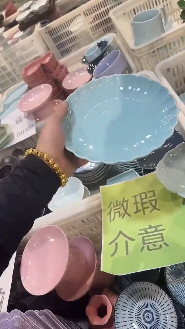 瓷片微瑕商品 介意勿拍