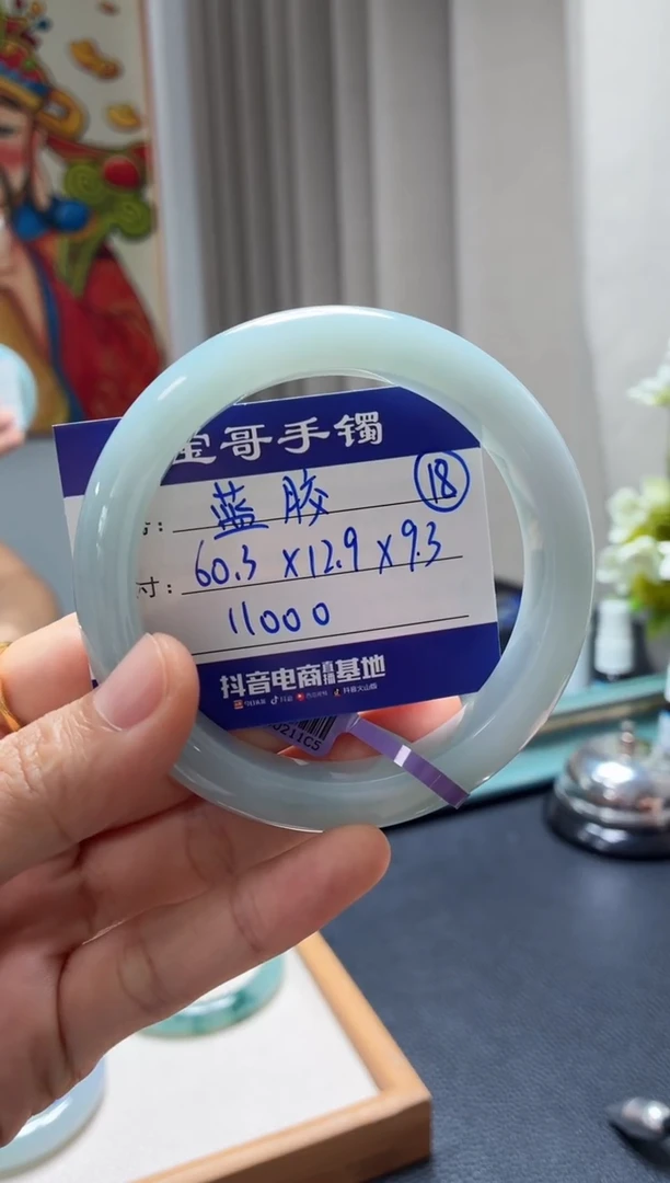 未镶嵌手镯翡翠翡翠手镯18号