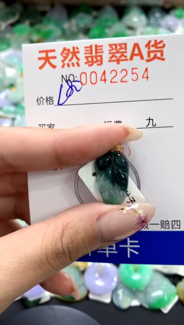 翡翠18K金镶嵌颈饰1111111111111111