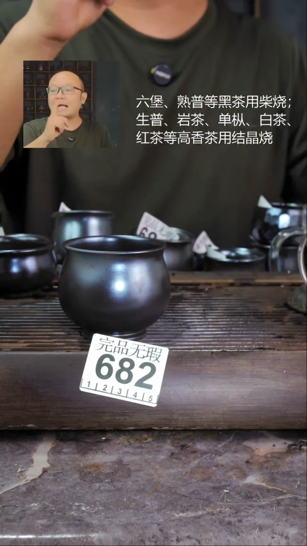 壶四大名陶钦州坭兴陶682