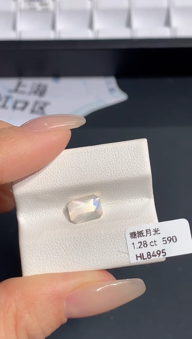 月光石裸石M***y1.28ct HL8495